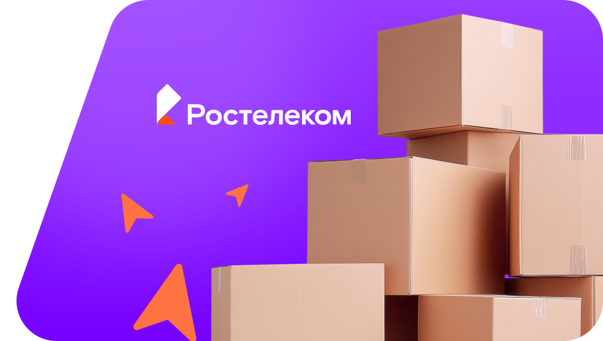 Переезд в новую квартирув посёлок Климово (Ленинградская область)
