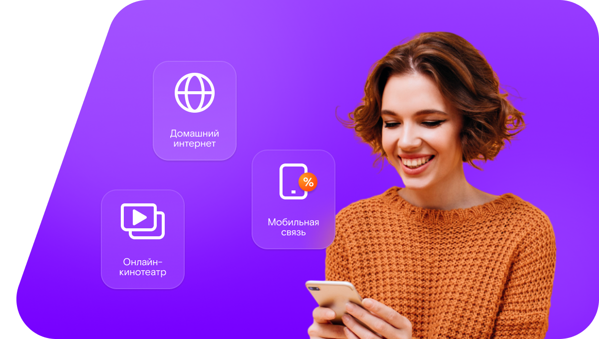 Промо-тарифы Ростелеком в&nbsp;посёлок Климово (Ленинградская область)